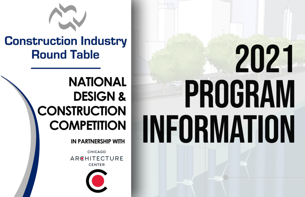 2021 National Design and Construction Competition